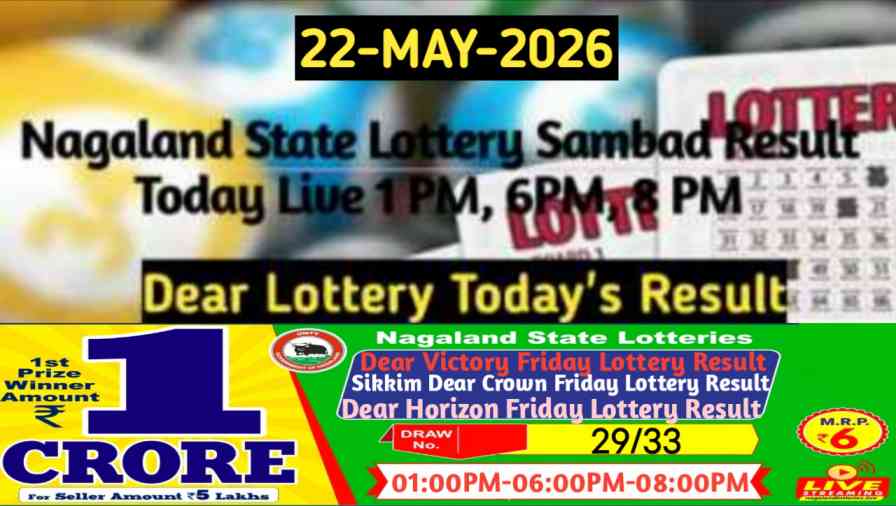 Lottery Sambad Result 22.05.2026