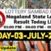 Nagaland state Lottery 03.07.2026