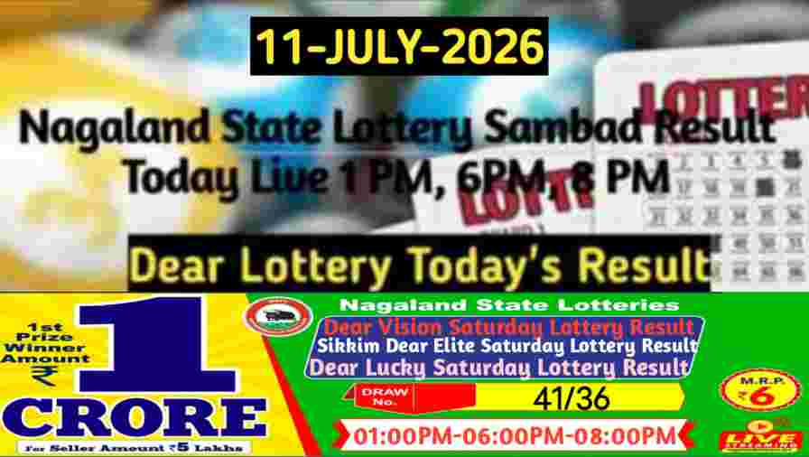 Lottery Sambad Result 11.07.2026