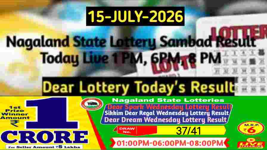 Lottery Sambad Result 15.07.2026
