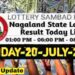 Nagaland state Lottery 20.07.2026