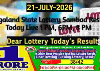 Lottery Sambad Result 21.07.2026