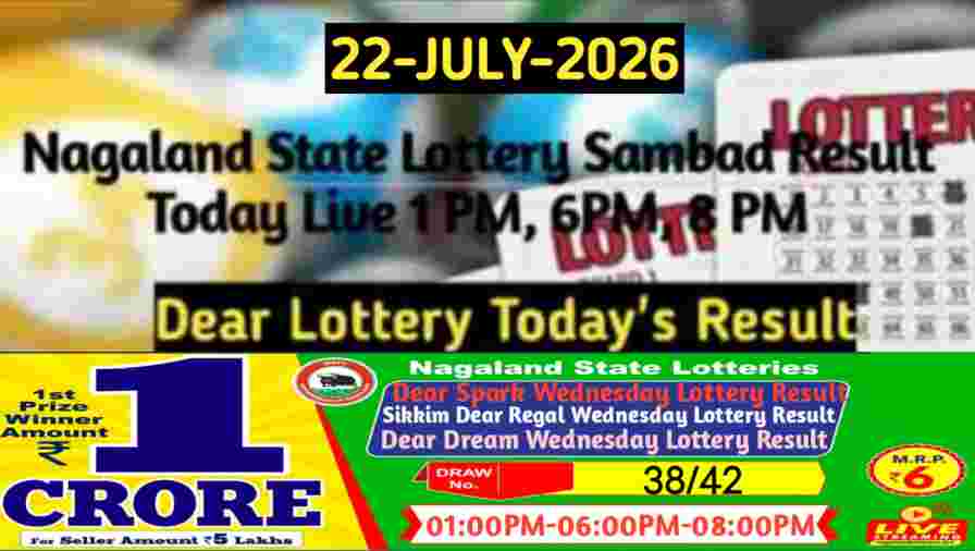 Lottery Sambad Result 22.07.2026