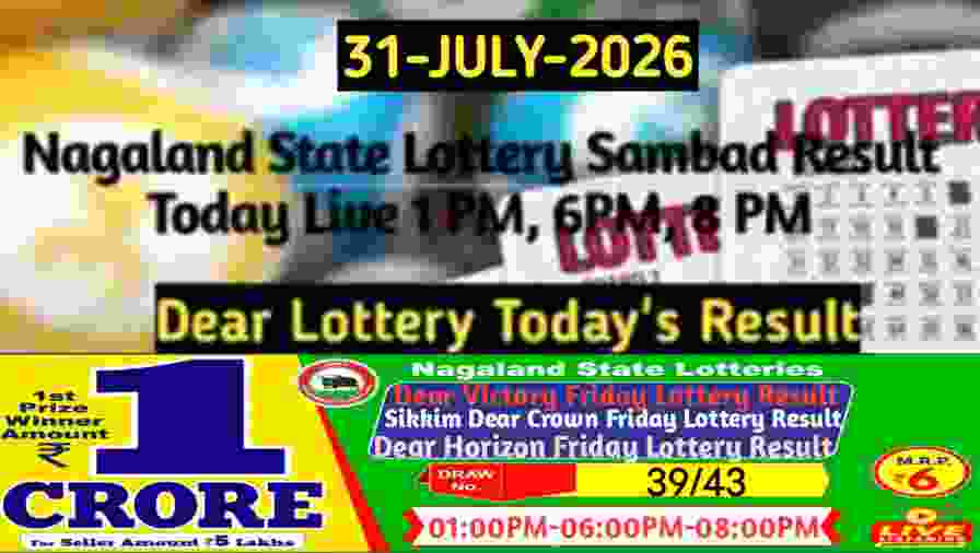 Lottery Sambad Result 31.07.2026