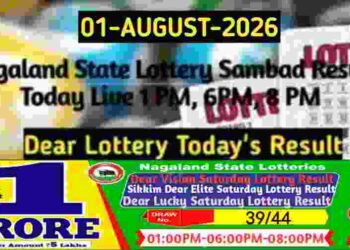 Lottery Sambad Result 01.08.2026