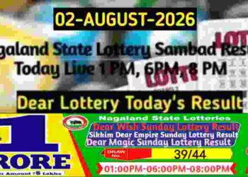 Lottery Sambad Result 02.08.2026