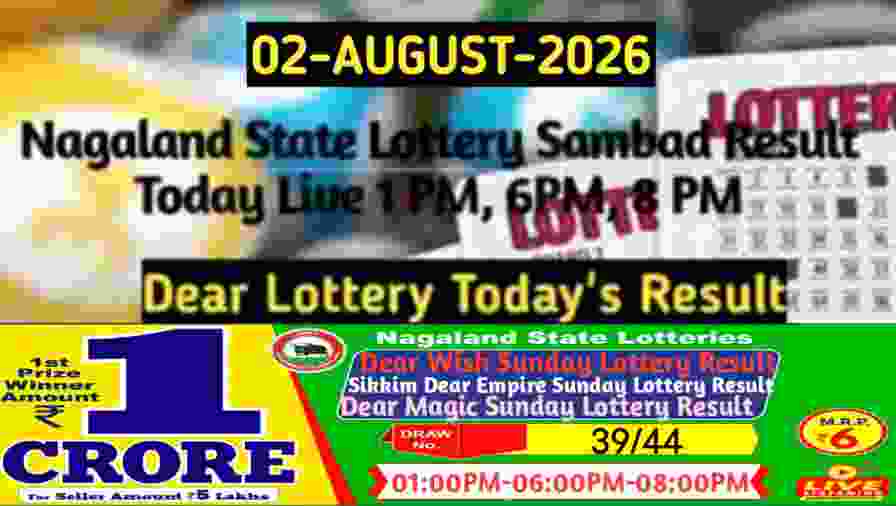 Lottery Sambad Result 02.08.2026
