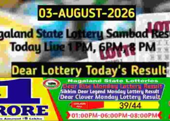 Lottery Sambad Result 03.08.2026