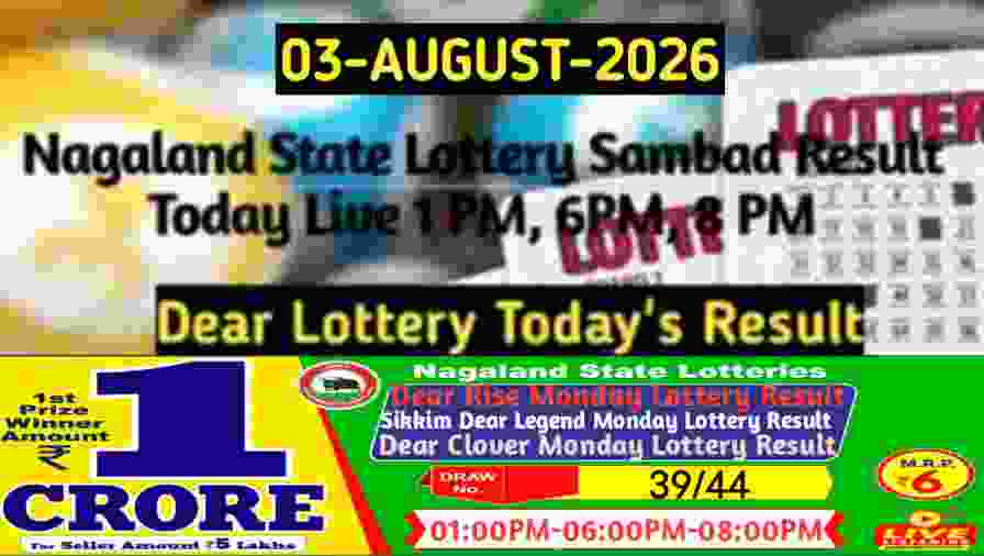 Lottery Sambad Result 03.08.2026