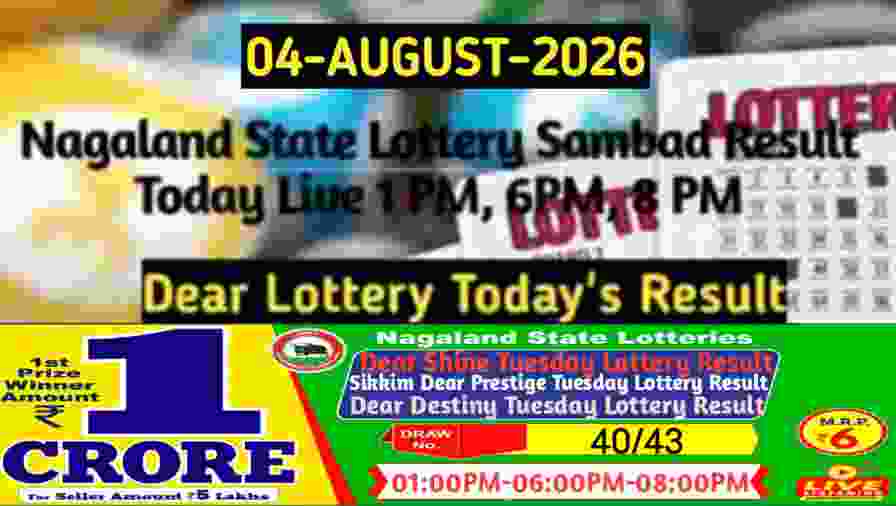 Lottery Sambad Result 04.08.2026