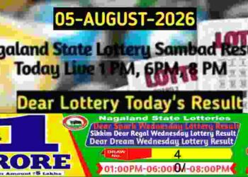 Lottery Sambad Result 05.08.2026