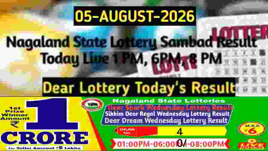 Lottery Sambad Result 05.08.2026